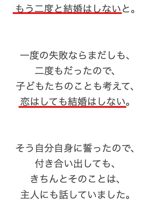 堀ちえみのブログ