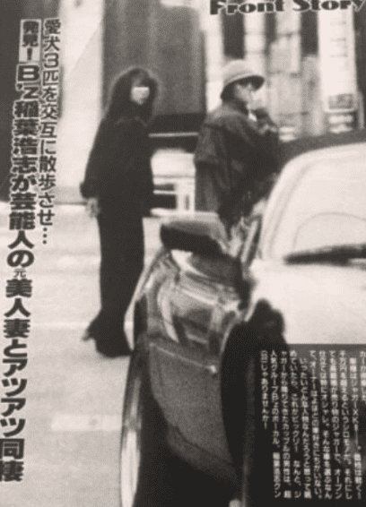 稲葉浩志と妻の交際スクープ記事