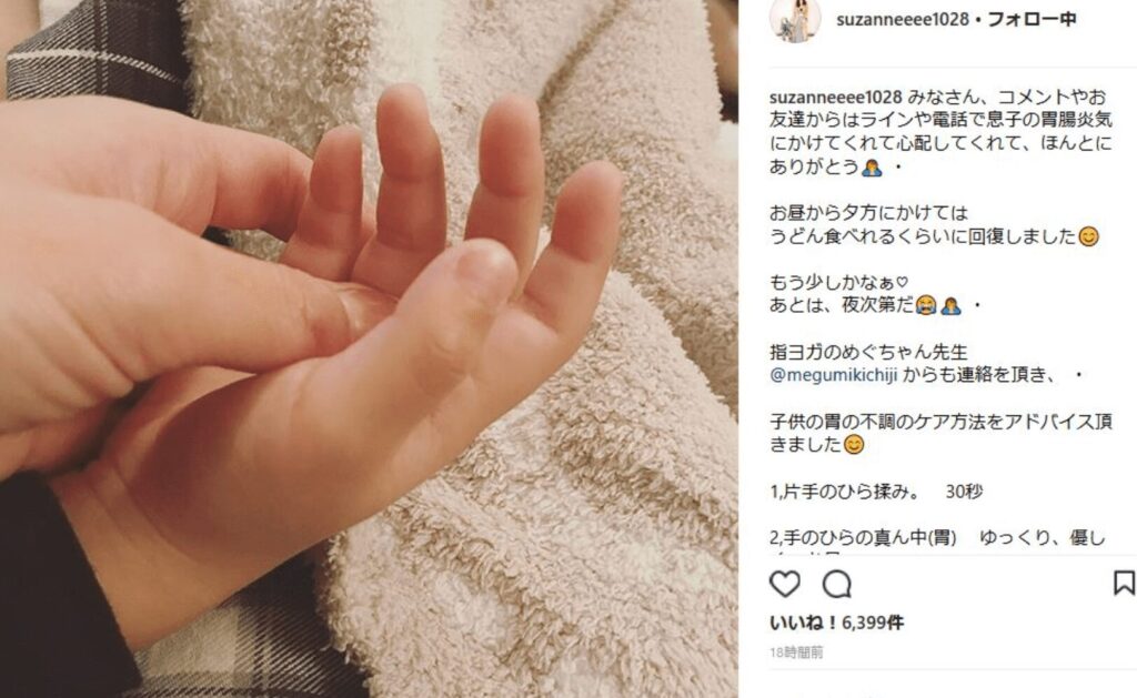 スザンヌインスタ