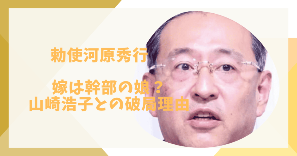 てしがわら