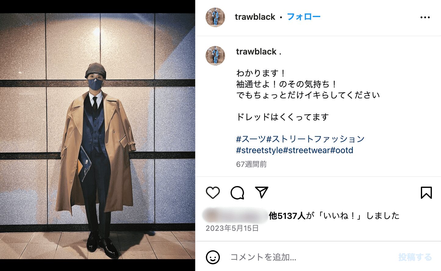 向井康二の兄