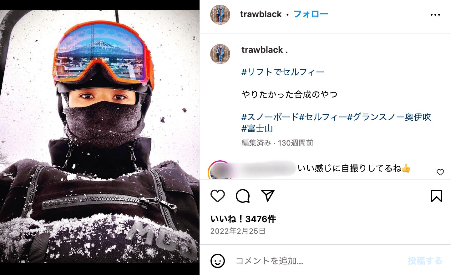 向井康二の兄