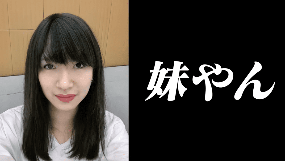 自撮り写真を女性化したら妹そっくりになった深澤辰哉
