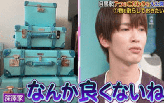 ティファニーを飾りこなせない深澤辰哉