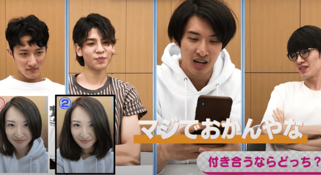 YouTube企画で女性化した向井康二